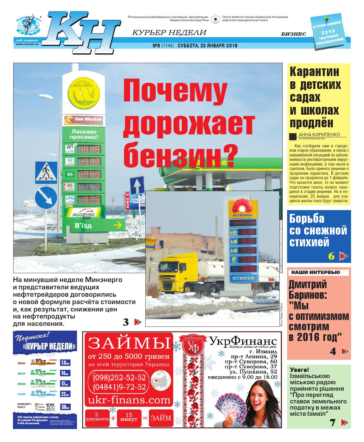 Новости Анапы Последние Новости города-курорта Анапа Красивые статусы про жизнь со смыслом в вк ВКонтакте