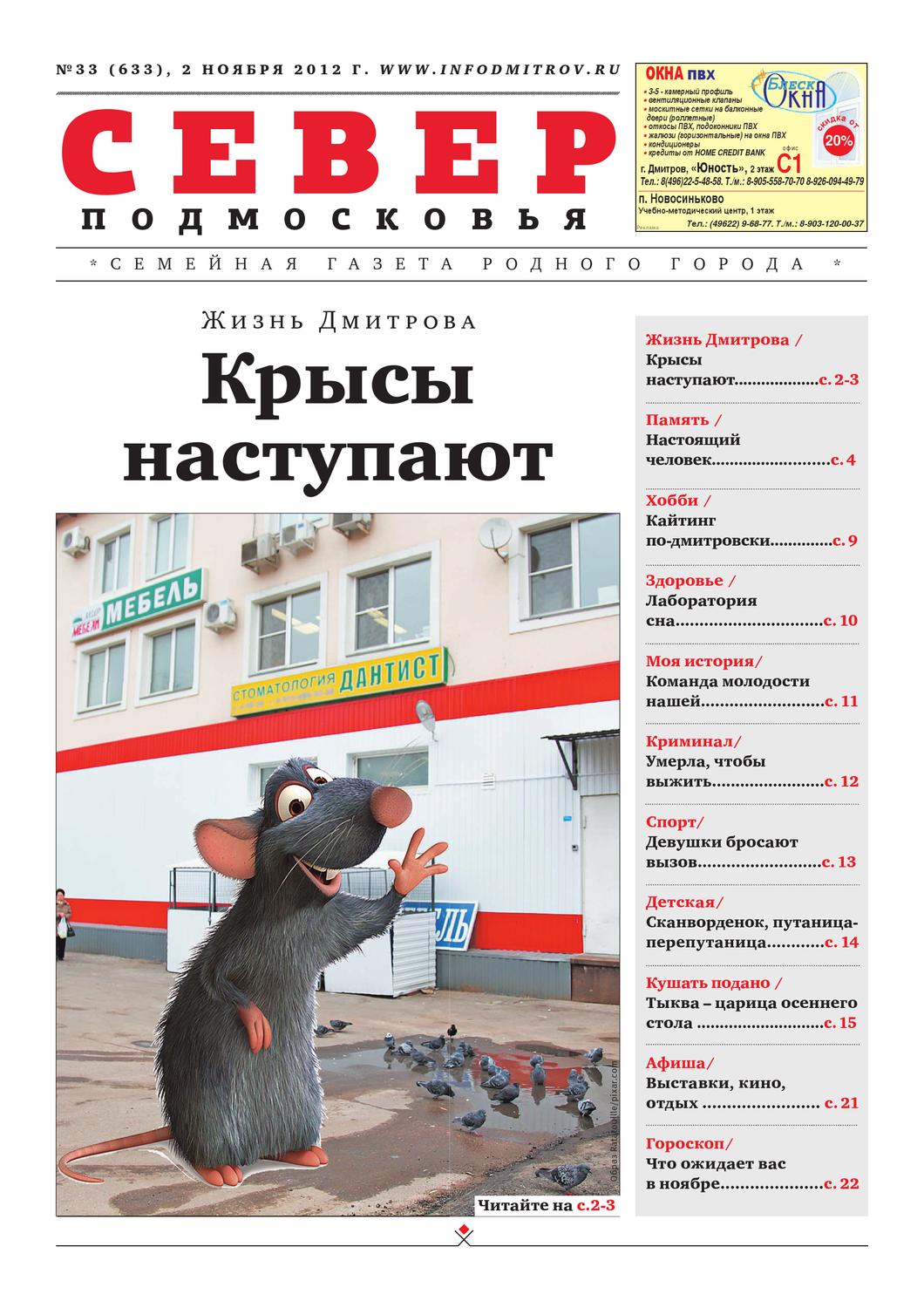 Устаревшее название актера 9 букв (сканворд, кроссворд) Устаревшее название актера 9 букв (сканворд, кроссворд)