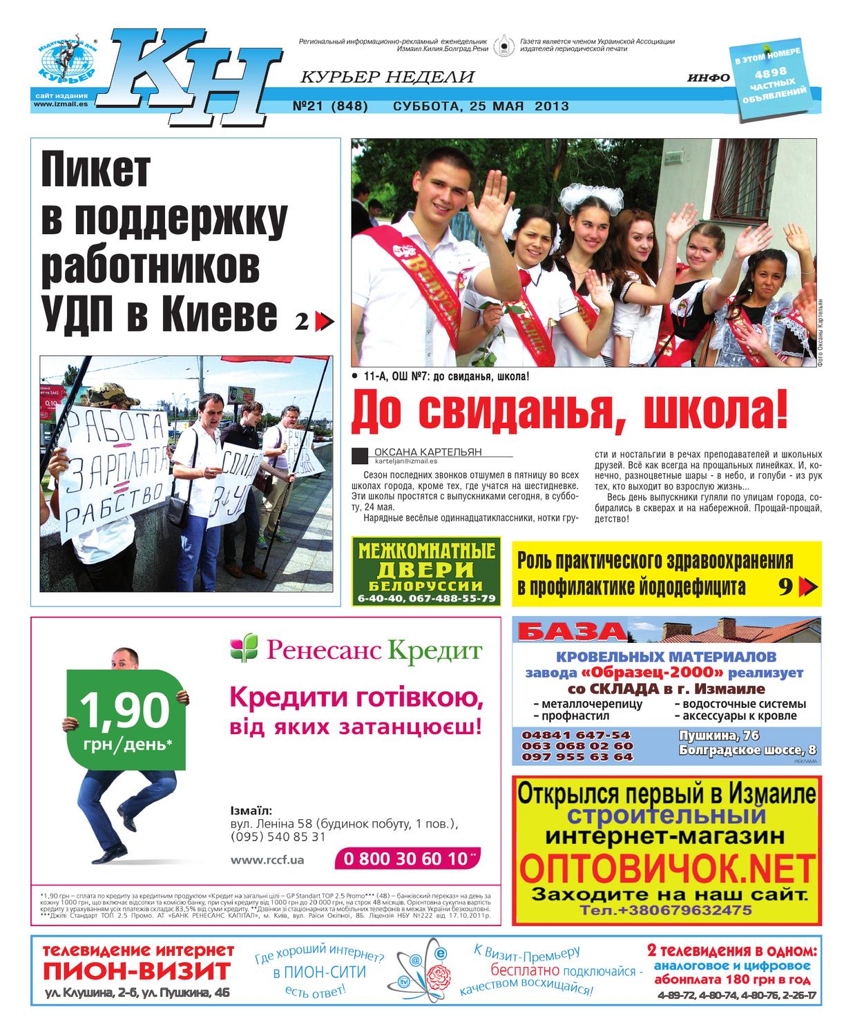Образец Печати В Школах - abrisplus
