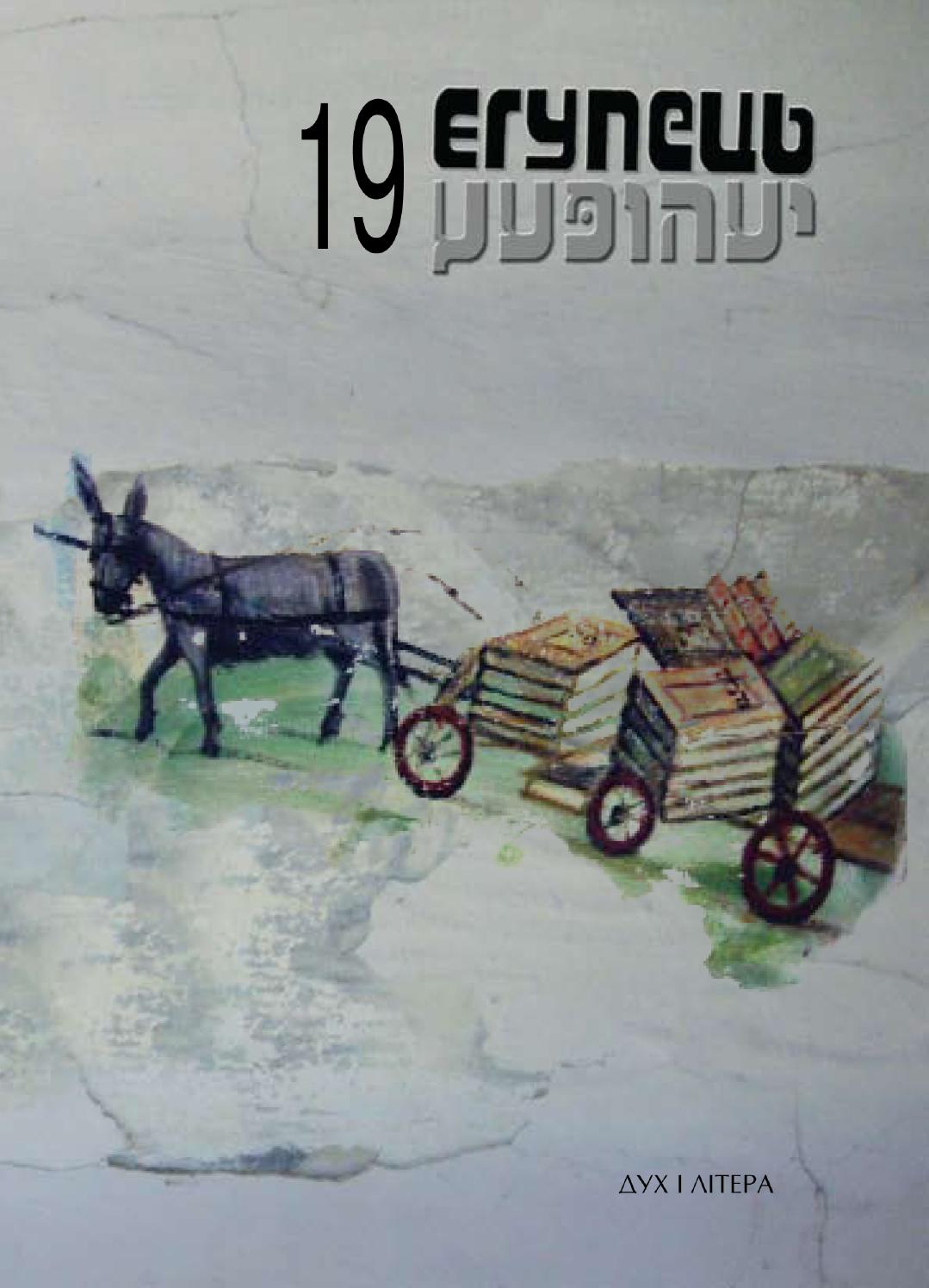 андрей булашевич женские юбки