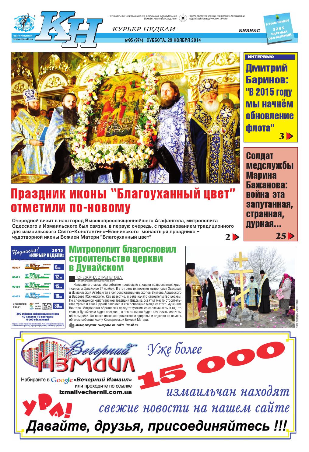 школа 34 по математике мора 3 класс ответ стр 68 15 стр 69 19 20 1 часть с 28 ноября