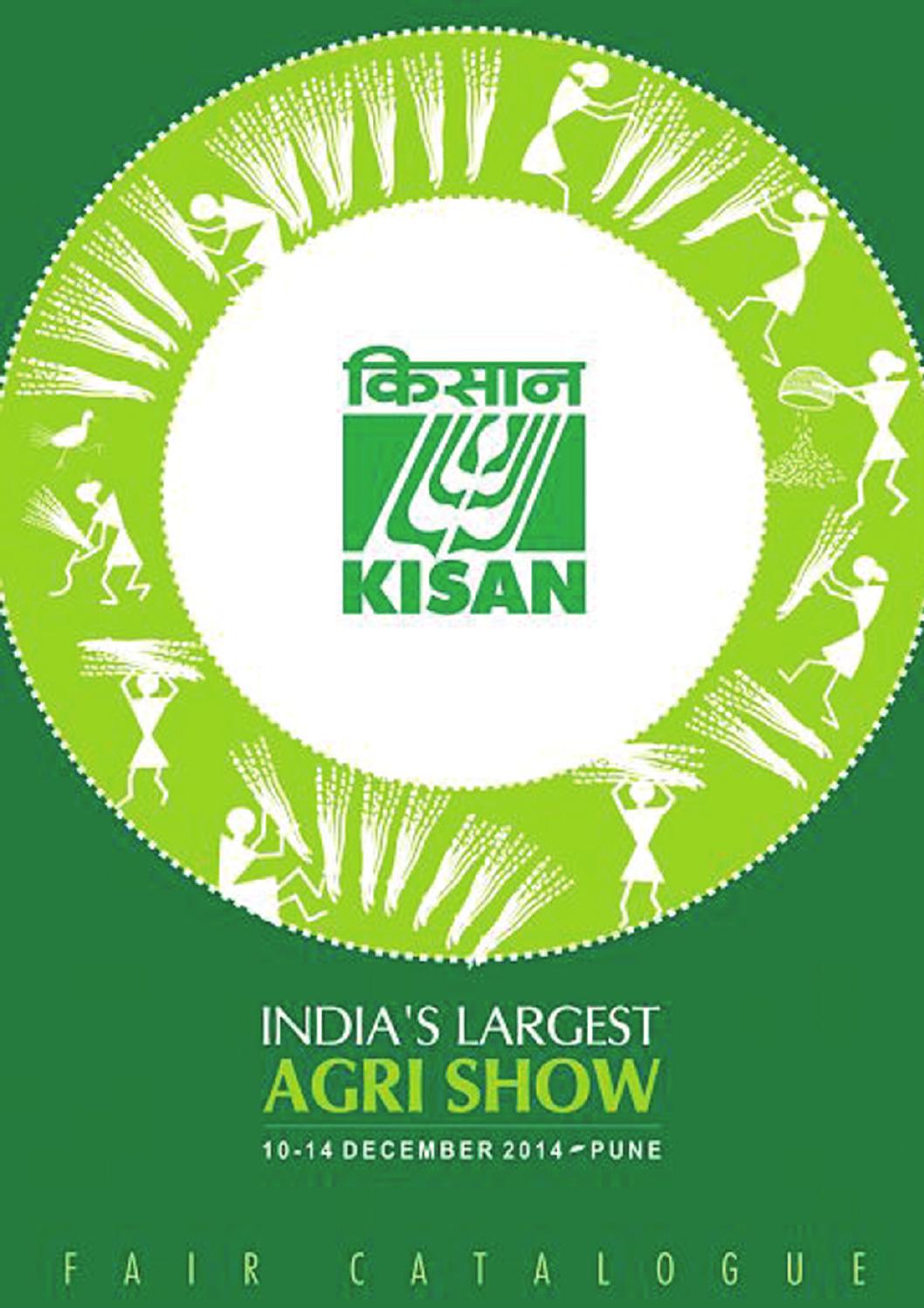 fair catalogue kisan 2014 by kisan forum pvt ltd issuu fair catalogue kisan 2014 by kisan forum pvt ltd issuu