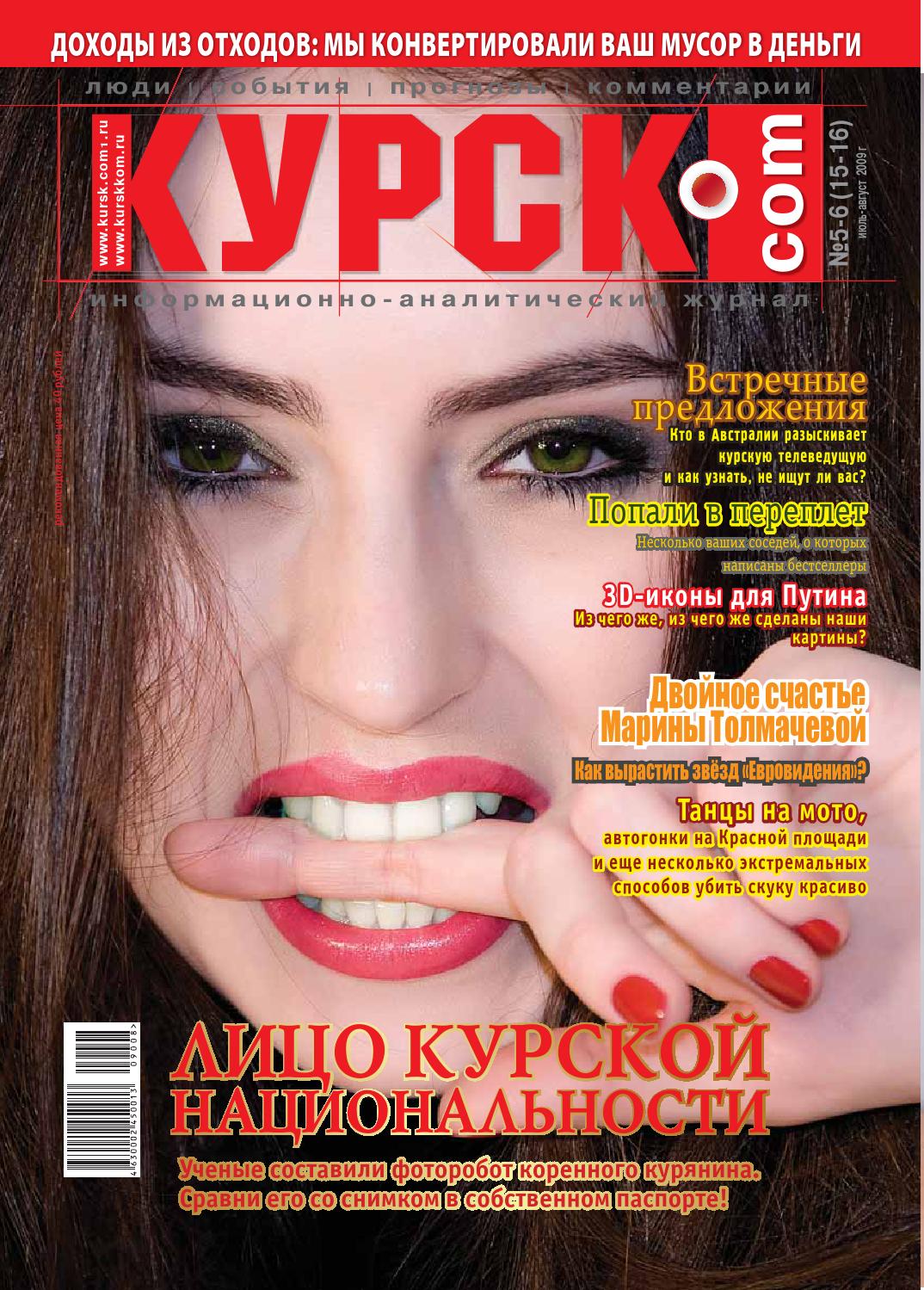 «Смотреть Бездорожье На Бульдозерах» / 2016