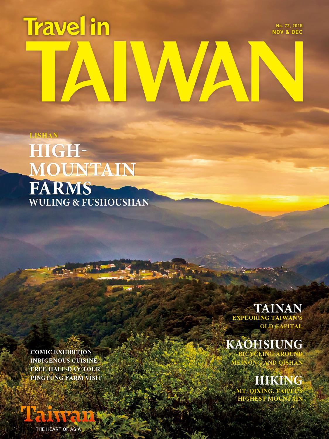 Travel In Taiwan No 72 2015 11 12 By Travel In Taiwan Issuu Travel In Taiwan No 72 2015 11 12 By Travel In Taiwan Issuu