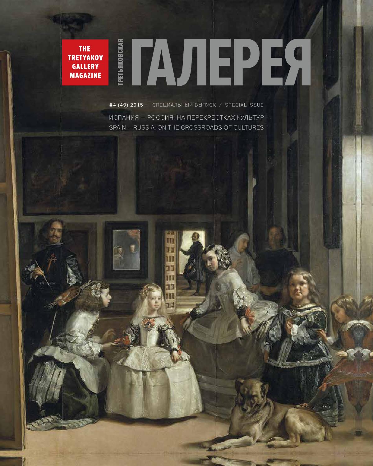 третьяковка дар бесценный смотреть онлайн все серии