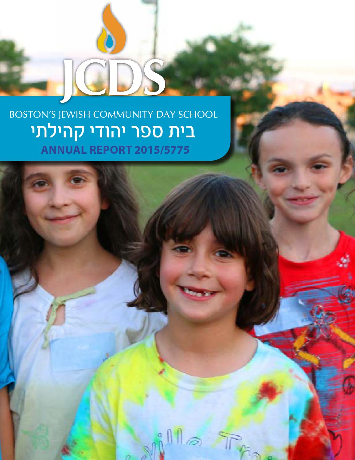 JCDS Annual Report 2015 by JCDS, Boston's Jewish Community Day School