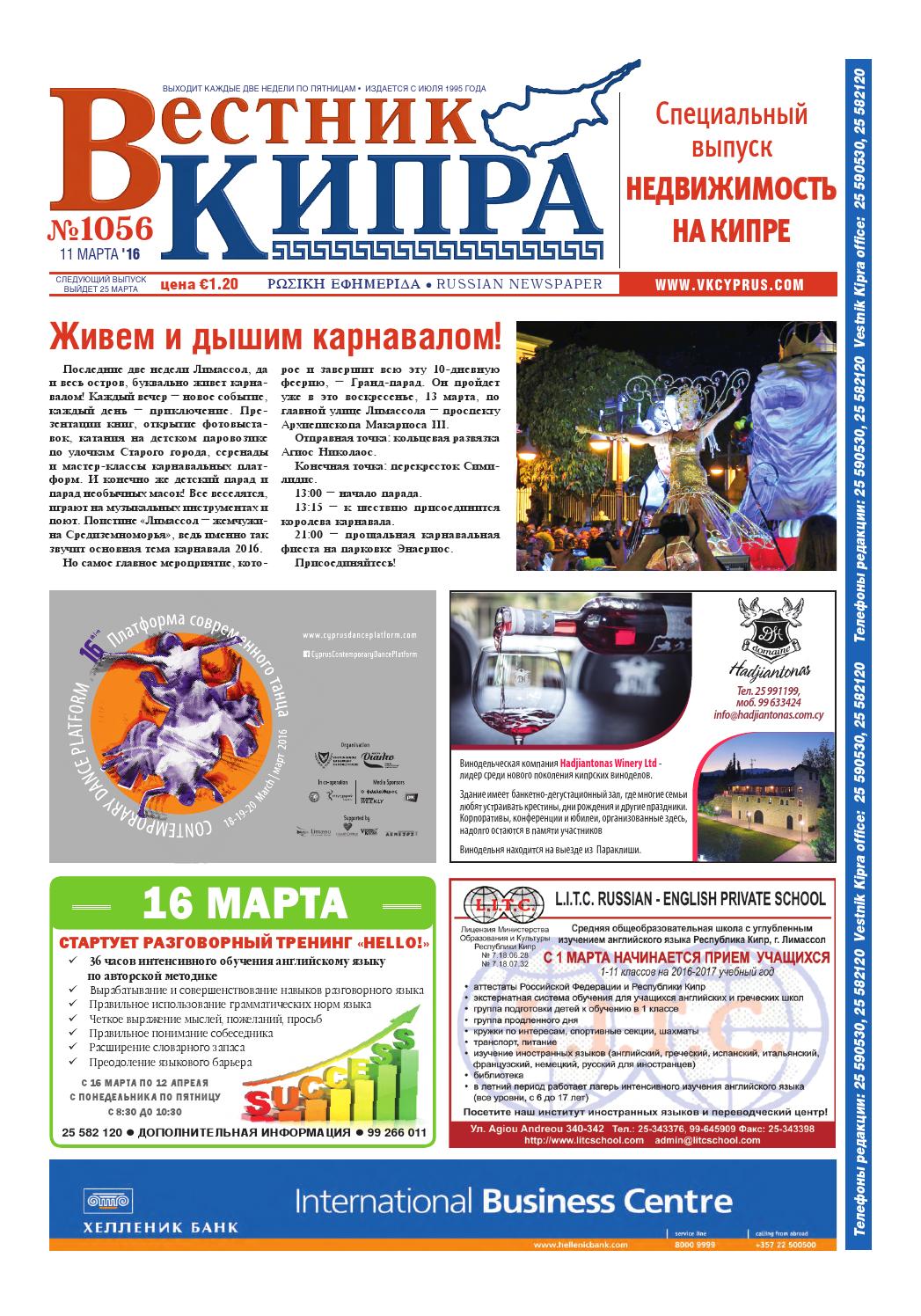 Диета для анализа кала на скрытую кровь