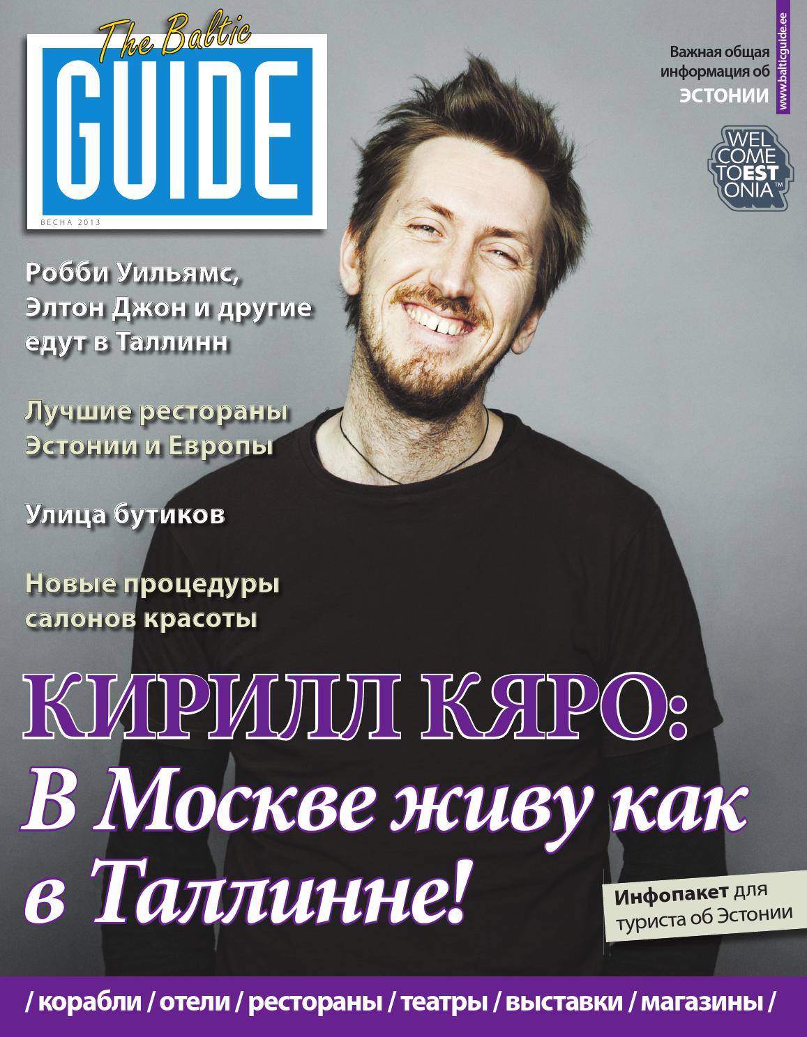 Сомневаюсь, что мжм ярославль отца mzhm-yaroslavl