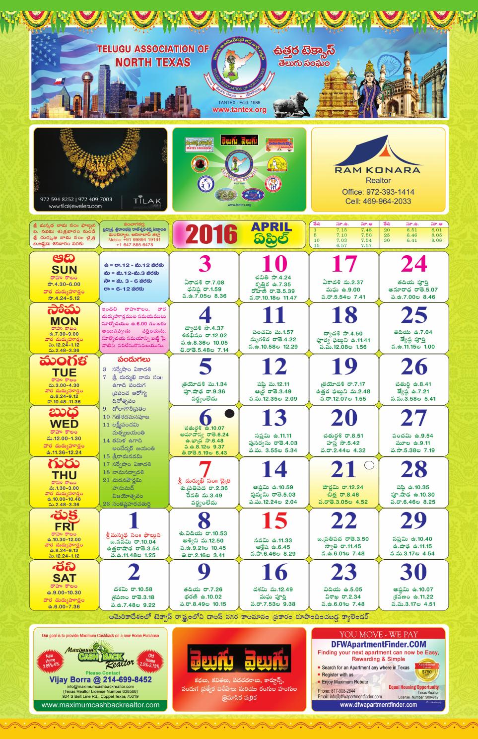 TELUGU Calendar (From April TELUGU Calendar (From April