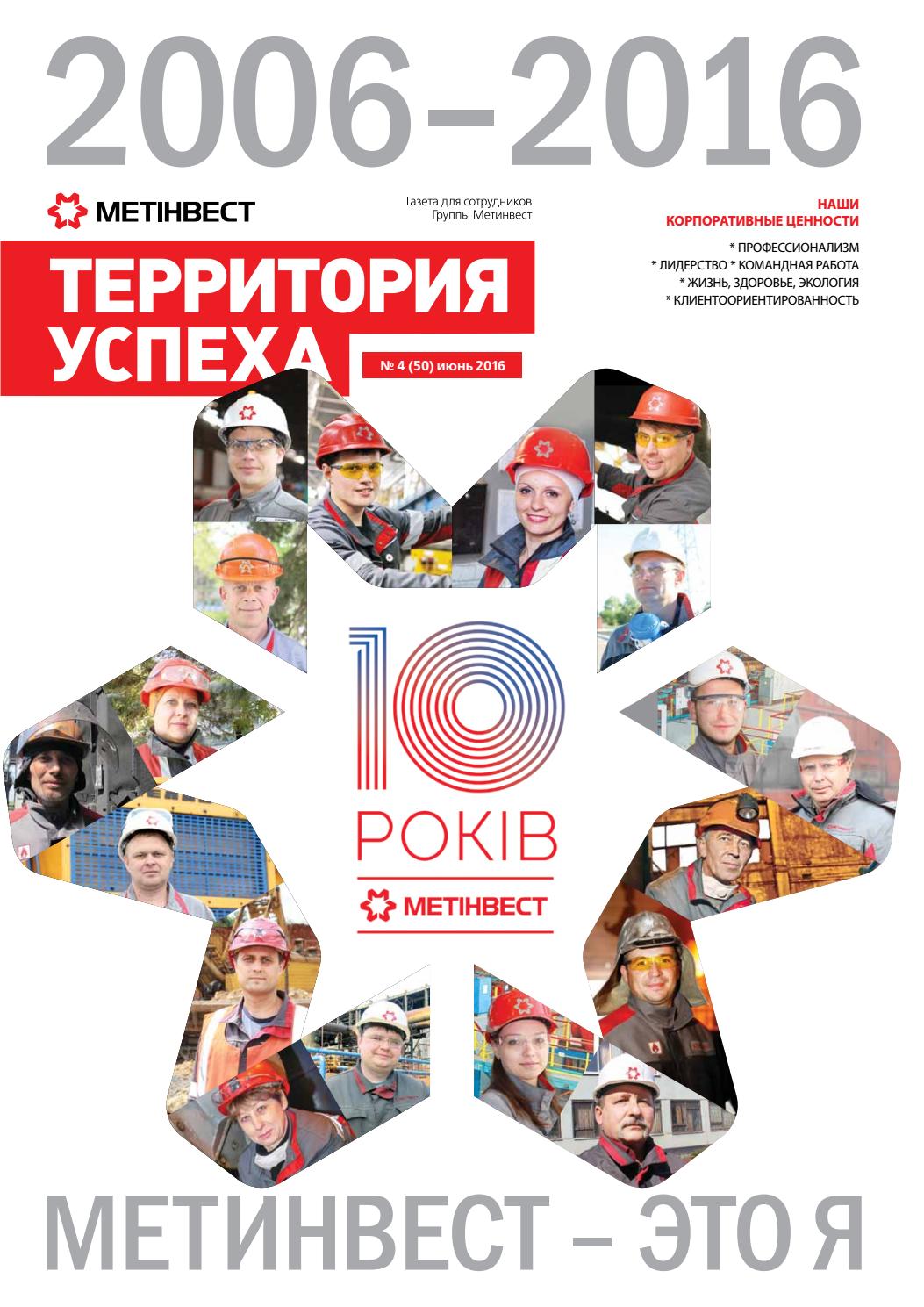 Учебник история украины 11-й класс ф.г турченко п.п панченко скачать