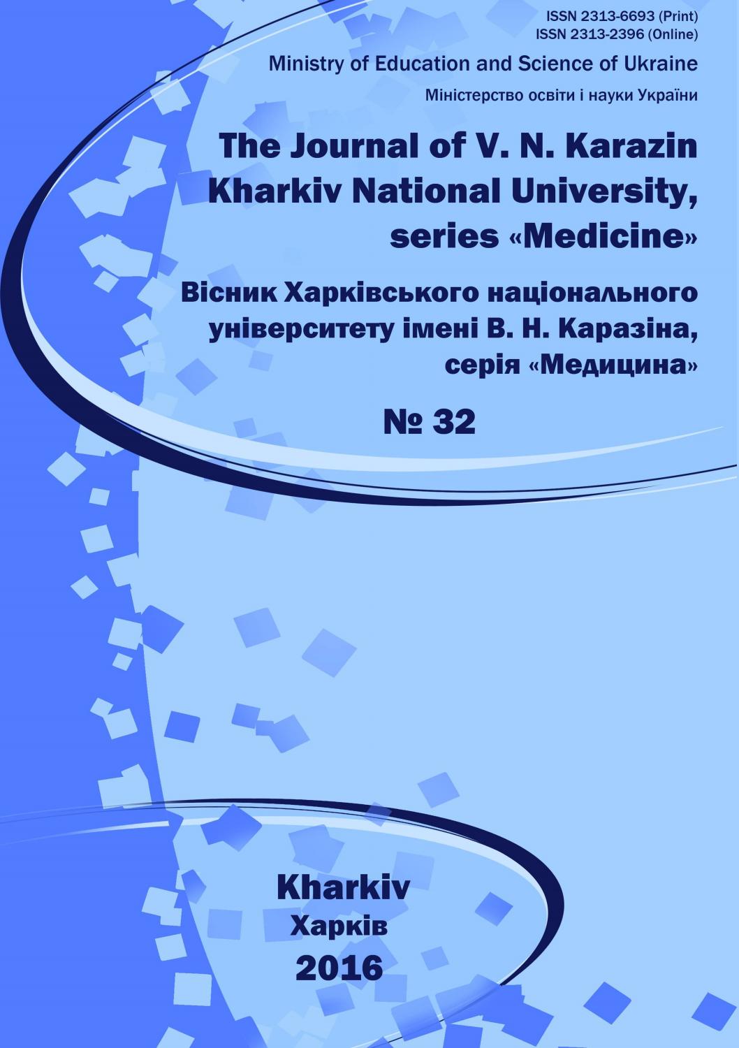 Картинки мсце хм серед наук про природу Картинки мсце хм серед наук про природу